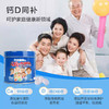 日本大木维生素+钙咀嚼片120粒（蓝罐酸奶口味） 商品缩略图5