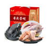 崇明老杜家禽C款2800g 商品缩略图1