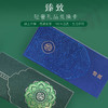 臻致轻奢礼品3000元兑换卡 商品缩略图0
