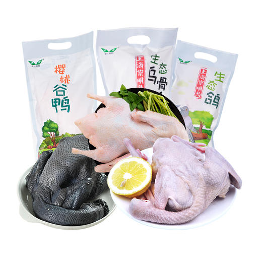 崇明老杜家禽B款2250g 商品图2