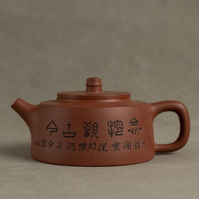 杨逸雯  《扁井栏壶》工艺美术师