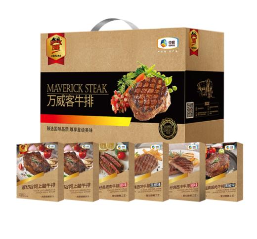 中粮万威客经典牛排礼盒B款1080g 商品图0