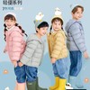 【儿童轻薄款羽绒服】保暖又轻便；童装冬季新款，男女童宝宝都适宜；白鸭绒填充，柔软舒适；短款外套，时尚百搭；连帽设计，防风保暖-QQ 商品缩略图0