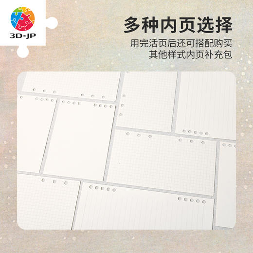 【YD1005折扣商品 不退不换】124片 活页书衣拼图系列 葛饰北斋-神奈川冲浪里 商品图3