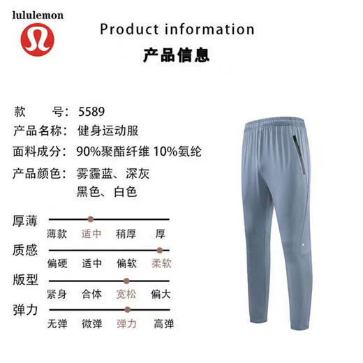 lululemon 露露柠檬 夏季男士运动长裤 商品图6