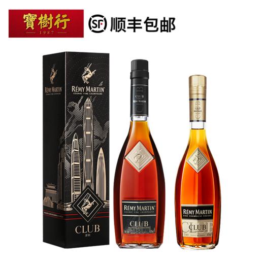 人头马CLUB深圳限量版500ml+人头马club350ml 商品图0