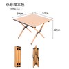 凯亚仕文森折叠蛋卷桌（小号）KYS-813 商品缩略图1