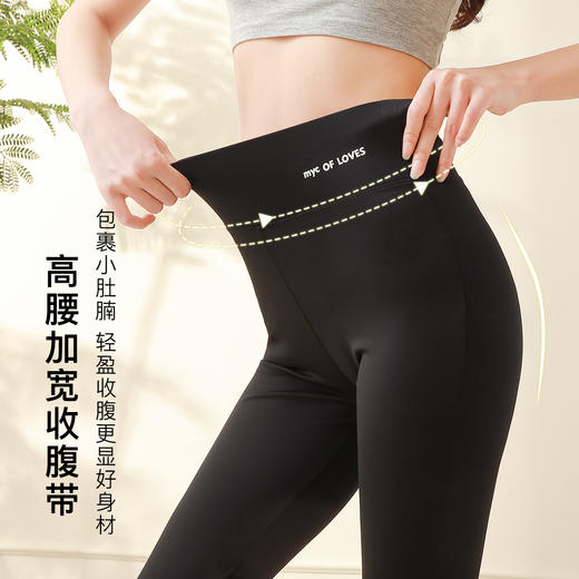 梦芭蒂微喇薄款鲨鱼裤高腰显瘦显腿长收腹翘臀显腿直轻薄顺滑不起球时尚百搭 商品图2