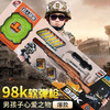 【儿童软弹玩具枪】M416AKM步枪98K    儿童玩具招生小礼品亲子玩具 商品缩略图0