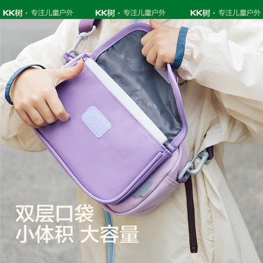 KK树儿童斜挎包女孩腰包女童包包胸包男童背包时尚小包潮2023新款探知世界撞色挎包 商品图2