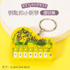 【掌上钢琴钥匙扣】可弹音乐创意玩法  小钢琴钥匙扣 商品缩略图11