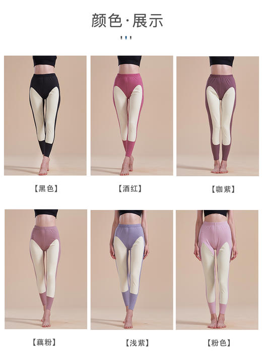 女士德绒AB面彩纱双面磨毛无痕加护加厚高腰收腹单长裤竖条纹秋裤保暖裤2321/2322/92321/92322 商品图11