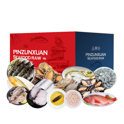 品尊轩998型优质海鲜礼盒 商品图0