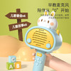 【兔子蓝牙音响话筒 赠充电线】儿童话筒卡拉ok无线蓝牙音响 即是蓝牙音响 也是话筒 3D立体环绕音 随时随地开启演唱会 商品缩略图2