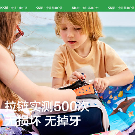 KK树饭盒保温袋户外野餐包春游儿童露营手提袋铝箔两层干湿分离 商品图4