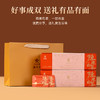【赠焖茶杯】华祥苑-星时光陈皮白茶小方块105g*2盒 商品缩略图10