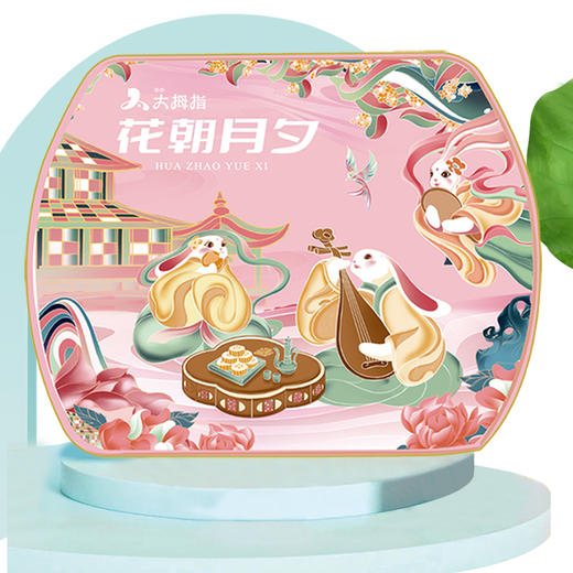 【中秋礼盒】158元月饼礼盒2选1 商品图1