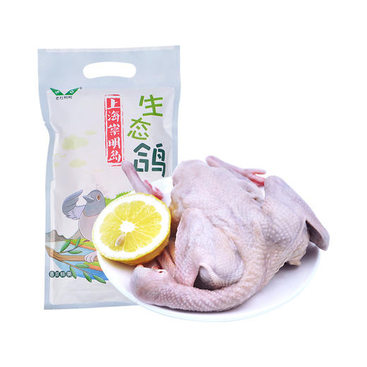 崇明老杜家禽F款5850g 商品图4