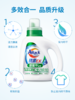 花王KAO EX除菌型洗衣液 880g 商品缩略图1