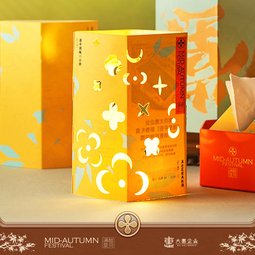 大惠企业X美团·公益 | 2023年【桂月满堂】中秋礼盒 商品图2