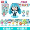灵动创想-初音未来周边 商品缩略图5
