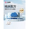 洁丽雅湿厕纸家庭实惠装湿巾纸女士专用擦屁股纯水湿厕巾洁厕湿巾#新人专属 商品缩略图4
