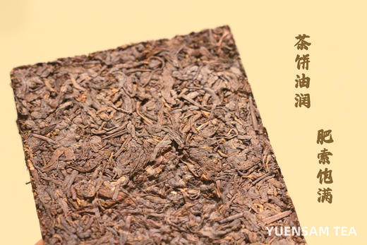 2001年五朵金花熟砖云南普洱熟茶250克 商品图2