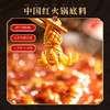 【仅供集采】大红袍手工牛油火锅料400g*30袋 箱装 商品缩略图3