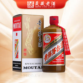 贵州茅台酒 2020年精品茅台500ml 酱瓶 单瓶