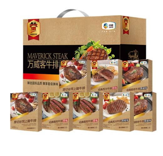 中粮万威客经典牛排礼盒D款1440g 商品图0