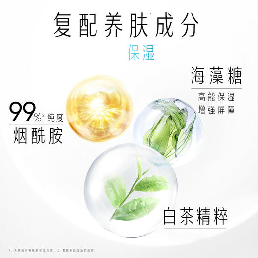 【军训硬核装备】OLAY玉兰油小白伞防晒30ml 商品图3