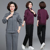 【女士运动服套装】秋冬中老年休闲卫衣     妈妈广场舞套装    奶奶晨练套装 商品缩略图3