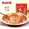 【仅供集采】大红袍手工牛油火锅料400g*30袋 箱装 商品缩略图4