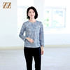 佐尔美秋季新款 优雅百搭碎花长袖衬衣女E33CC04 商品缩略图3