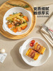 摩登主妇白色双耳餐盘高级感轻奢菜盘家用创意陶瓷特别好看的盘子 商品缩略图1