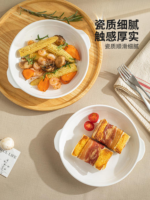 摩登主妇白色双耳餐盘高级感轻奢菜盘家用创意陶瓷特别好看的盘子 商品图1