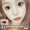 Cisslinson / 立体感黑/立体感巧 / 美瞳日抛 / 10片入 / 无售后 / 14.5mm / 明显扩瞳深色大直径幼态狗狗眼效果 商品缩略图0