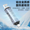 品胜 USB3.2+Type-C转SD/TF高速读卡器 即插即用 视频/文件传输 商品缩略图4