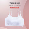 【少女内衣】爱帝亲肤棉吊带小背心女学生文胸 商品缩略图1