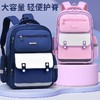 巴豆树男童小学生书包一三六年级减负防水儿童双肩包男女生可印字 商品缩略图1