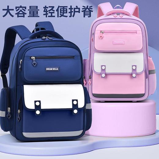 巴豆树男童小学生书包一三六年级减负防水儿童双肩包男女生可印字 商品图1