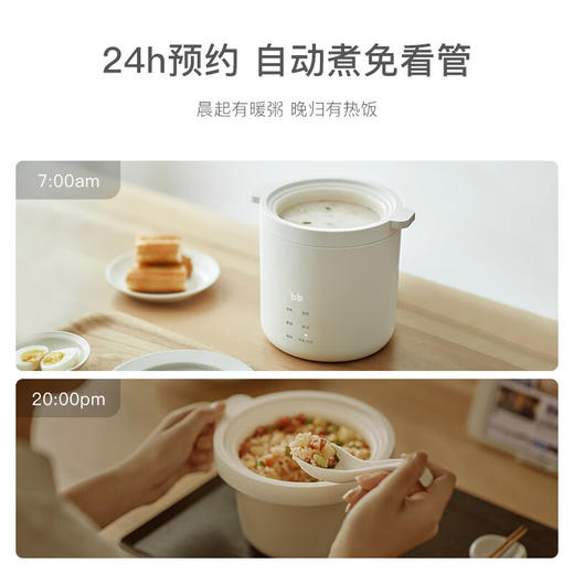 欧莱克（olayks） 电饭煲 电饭锅 迷你小型一人电饭煲 mini快煮陶瓷釉不粘锅 1-2人1.2升 商品图4