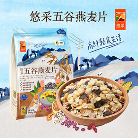中粮悠采 五谷燕麦片600g（袋装30g*20小袋）冲调谷物 即食 新老包装随机发货