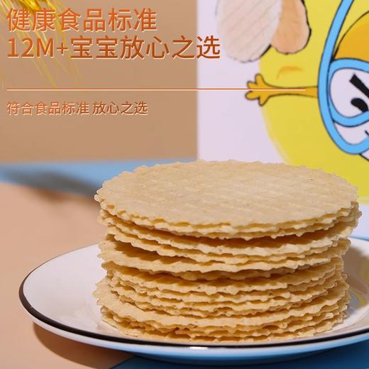 西生田薄薄鳕鱼片宝宝零食饼干虾片32g 商品图3