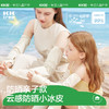 KK树亲子系列儿童防晒冰袖女童宝宝冰丝袖套宽松男孩夏季防紫外线 商品缩略图0