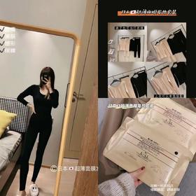 【59.9元！买一送一】日本超薄面膜发热套装，塑形自发热弹力紧身保暖内衣。秋冬修身显瘦，科学发热技术，舒适贴身，保持温暖。lish