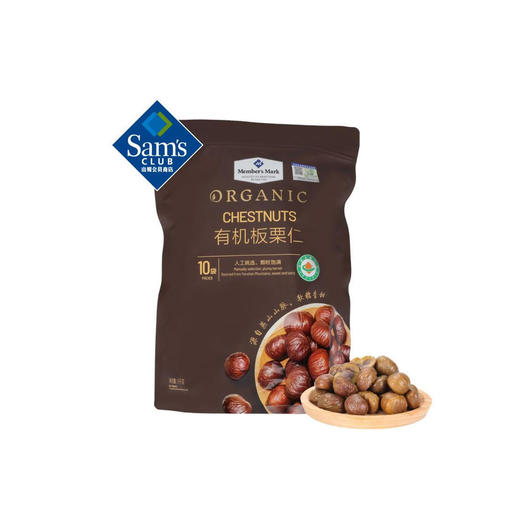 山姆 有机板栗仁1kg（10袋） 商品图0