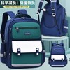 巴豆树男童小学生书包一三六年级减负防水儿童双肩包男女生可印字 商品缩略图0