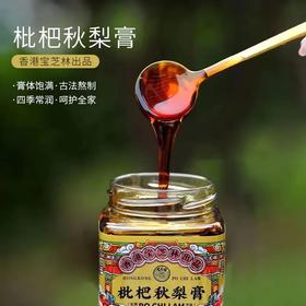 秋季润肺好物