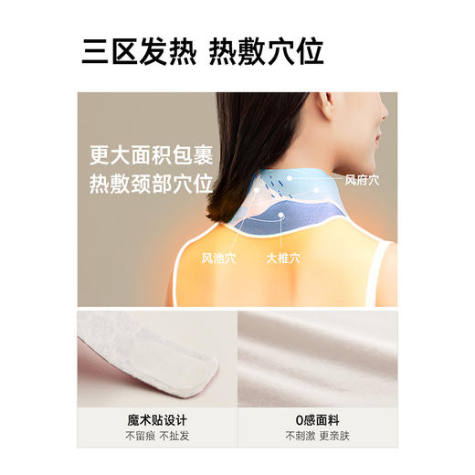元气达人柑橘苦橙花精油蒸汽热敷肩颈贴 商品图3